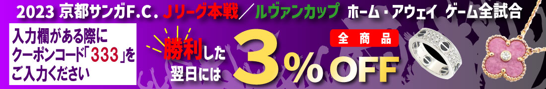 ブルガリ BVLGARI リング モノロゴ ワイド K18YG 10号 / #51 【中古