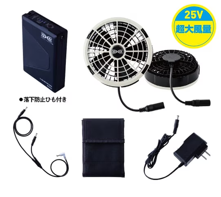 空調服(R)スターターキット　25V超大風量連続モード搭載（ファングレー）[2025年春夏]