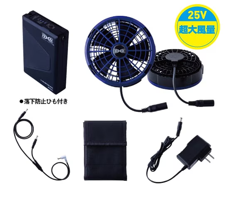 空調服(R)スターターキット　25V超大風量連続モード搭載（ファンブルー）[2025年春夏]