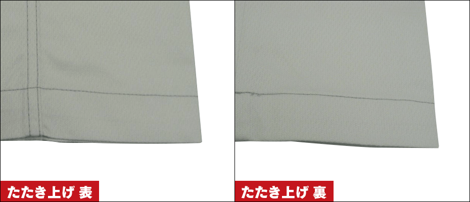 たたき縫いの縫い目。