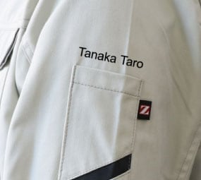 名入れ刺繍イメージ