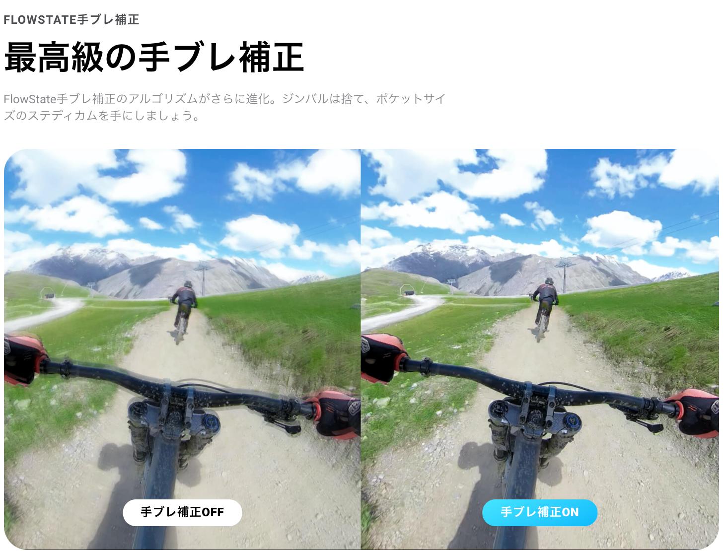 Insta360 ONE X2 バイク撮影キット 正規代理店 インスタ 360 ONE X2