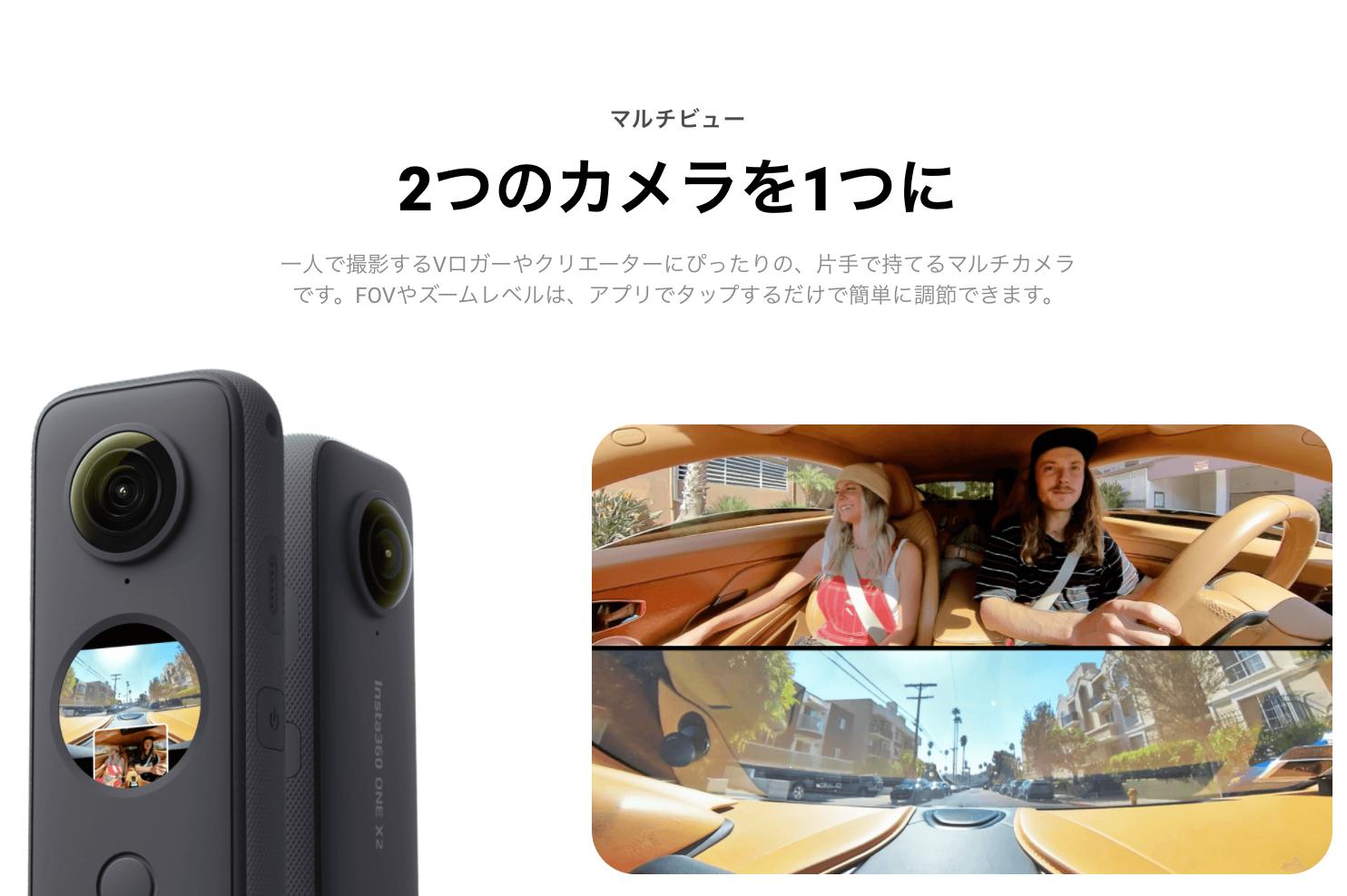 Insta360 ONE X2 車載キット 吸盤マウント 正規代理店 インスタ 360