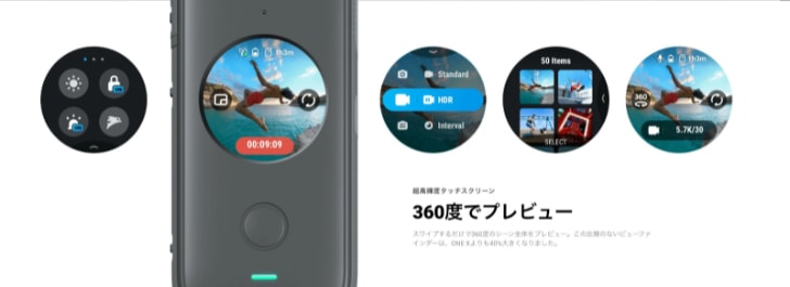 Insta360 ONE X2 ライト版クリエイターキット インスタ 360 正規代理店