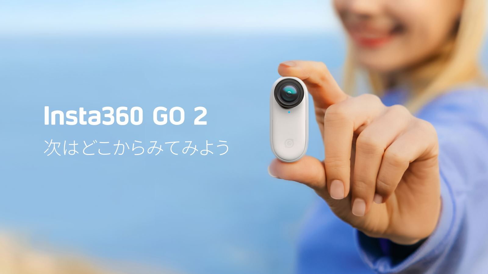 Insta360 GO 2 360度アクションカメラ 64GB Edition 軽量27g 4m防水 