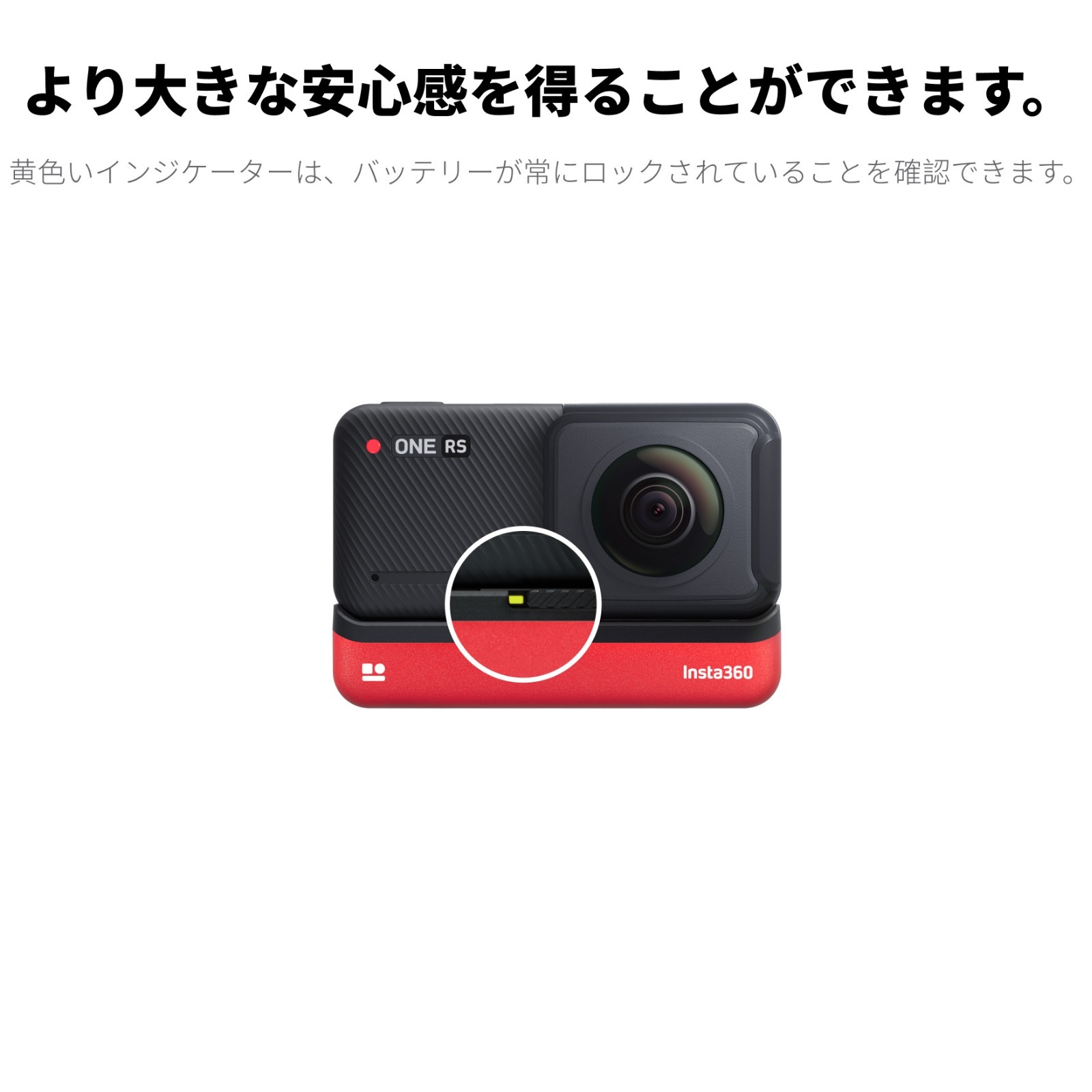 insta360 ONE RS バッテリー2個 大赤字特価