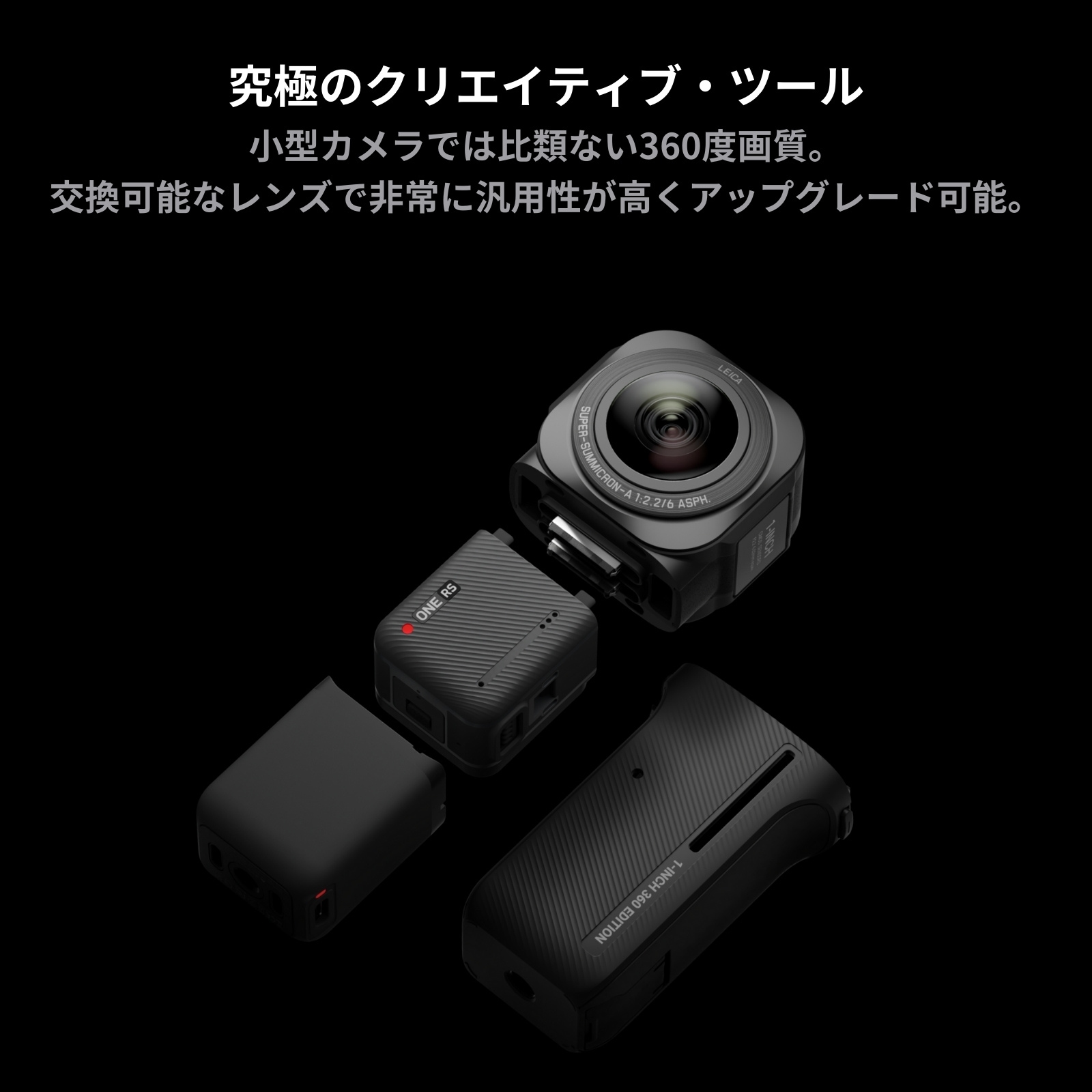 休み JAPAN CAMERA Yahoo 店Insta360 ONE RS 1インチ 360度版 ライカ