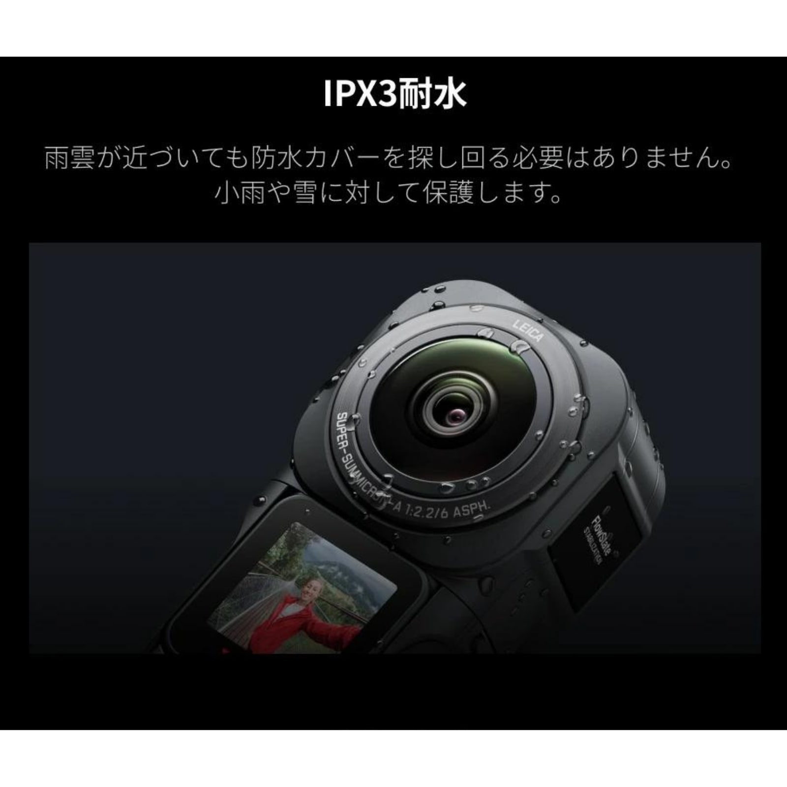 最新デザインの VariousマートInsta360 ONE RS 1インチ360度版 - Leica