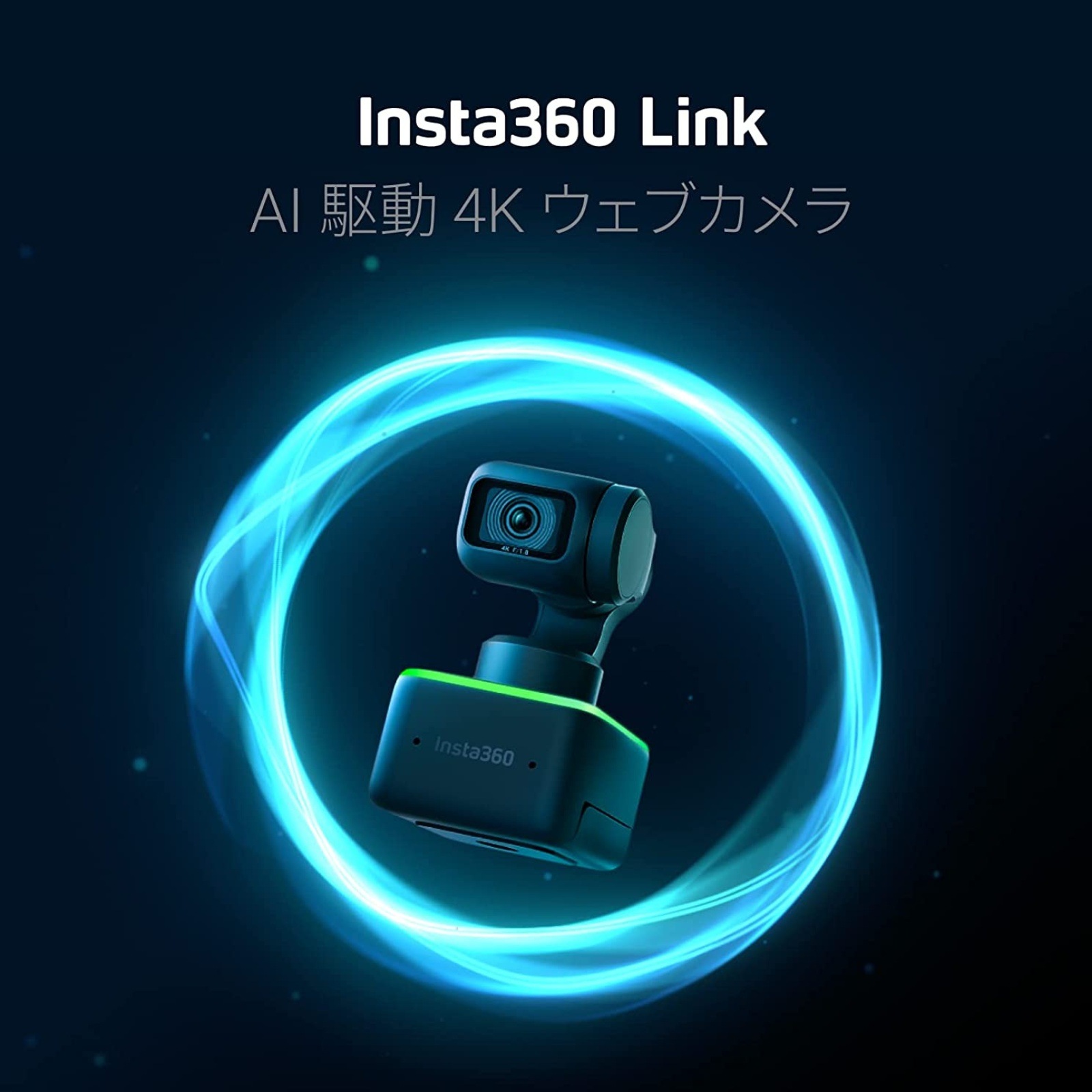 Insta Link 4Kウェブカメラ インスタ  AI追跡 ライブ配信 ビデオ