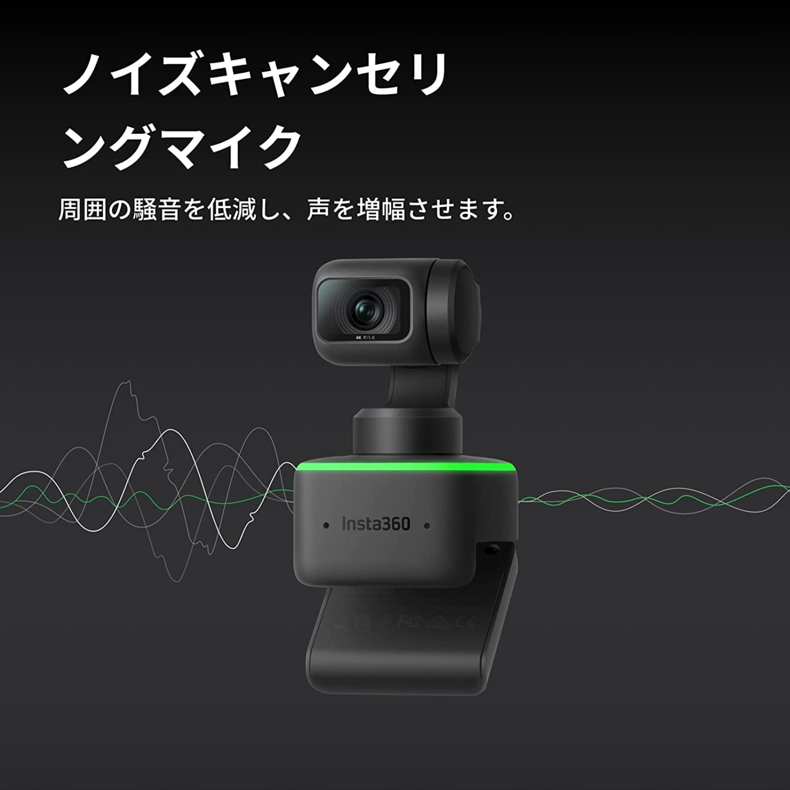 Insta360 Link 4Kウェブカメラ インスタ 360 AI追跡 ライブ配信 ビデオ 