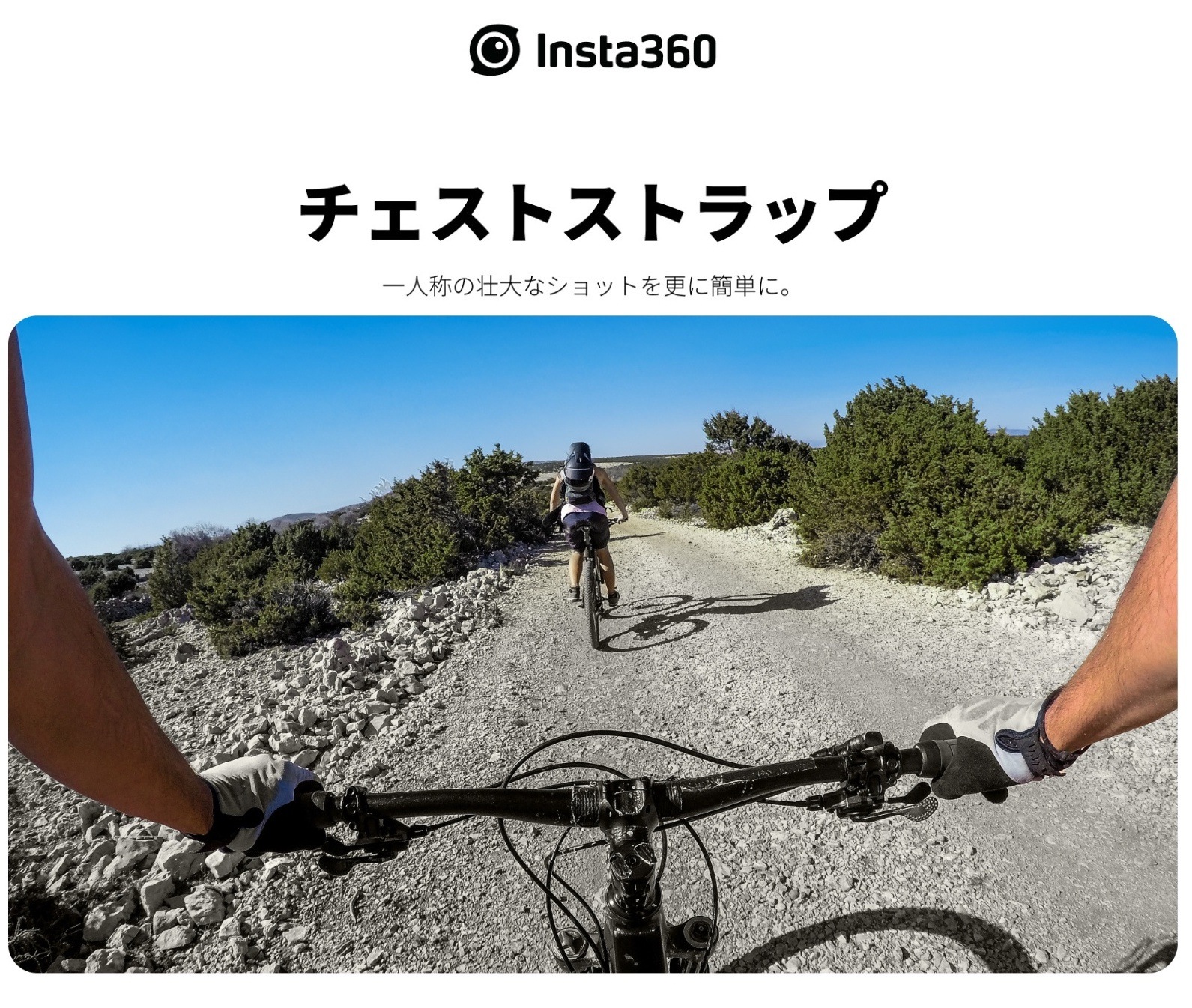 Insta360 チェストストラップ アクションカメラ 360度カメラ