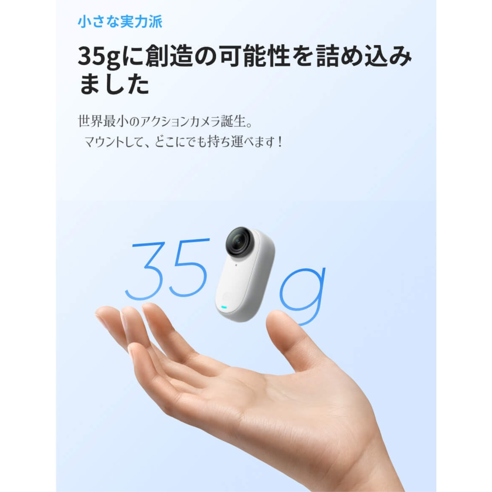 Insta360 GO 3 64GB 正規代理店 CINSABKA_GO301 インスタ 小型