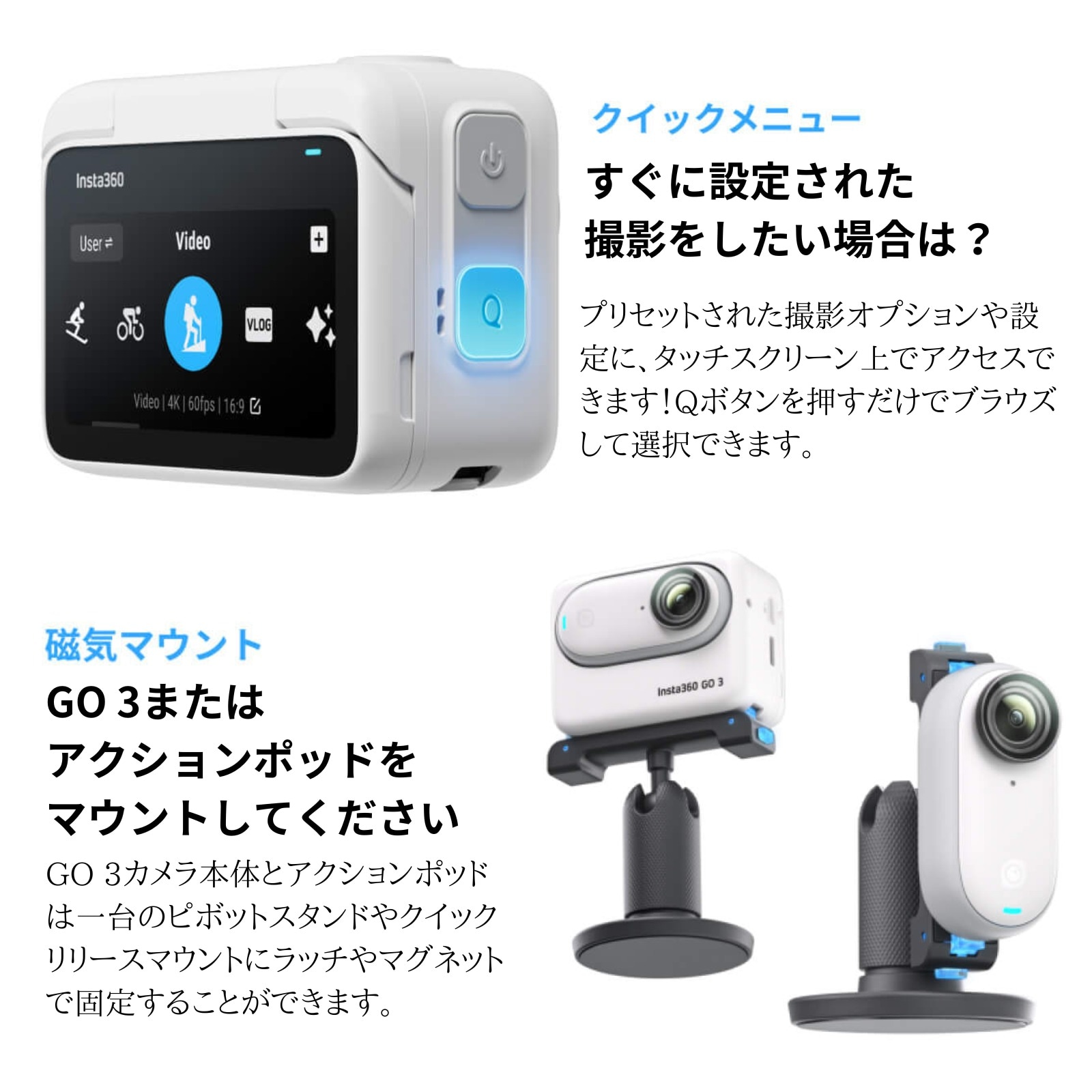 Insta360 GO 3 64GB 正規代理店 CINSABKA_GO301 インスタ 小型