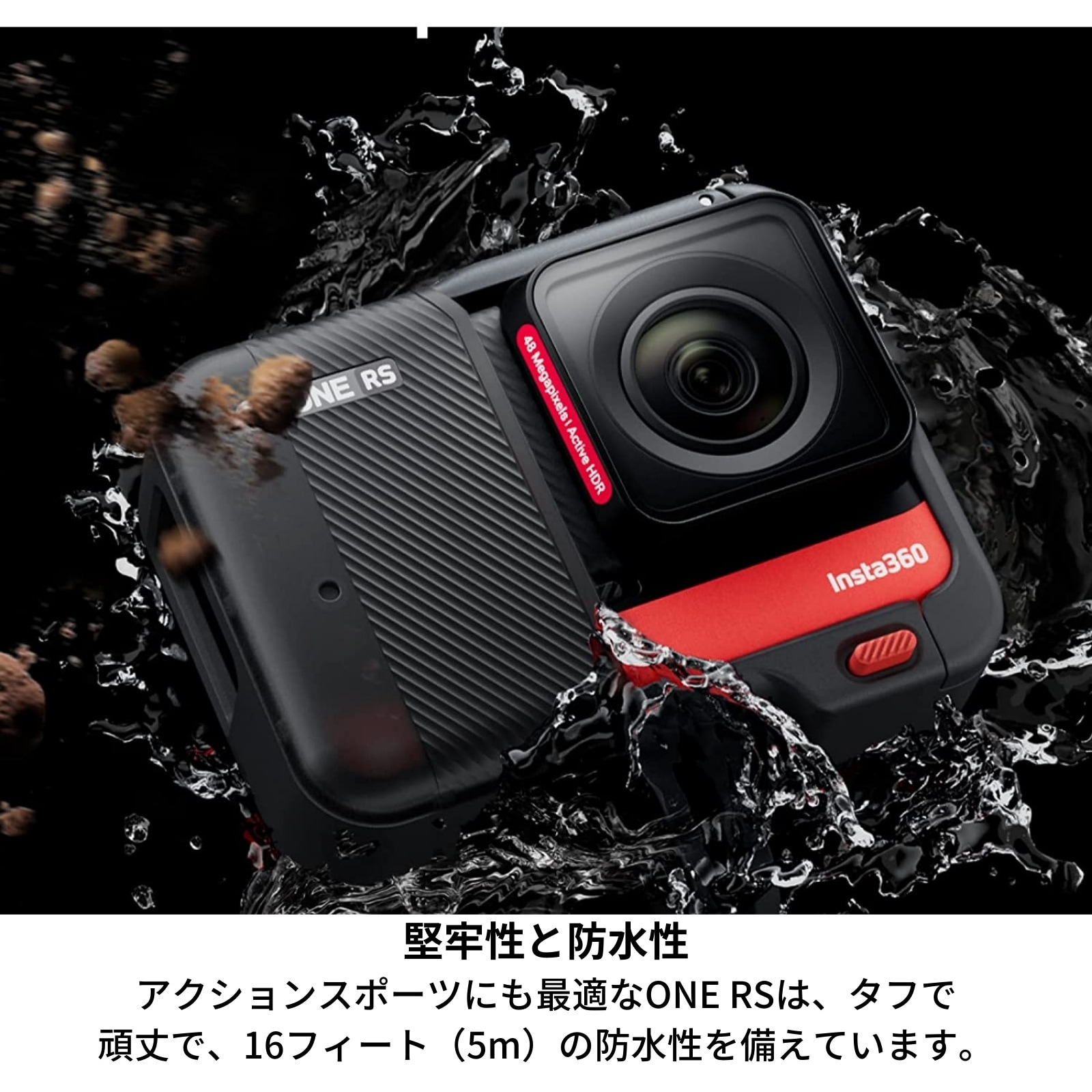 Insta360 ONE RS 4K版 アクションカメラ レンズ交換式 4Kブースト