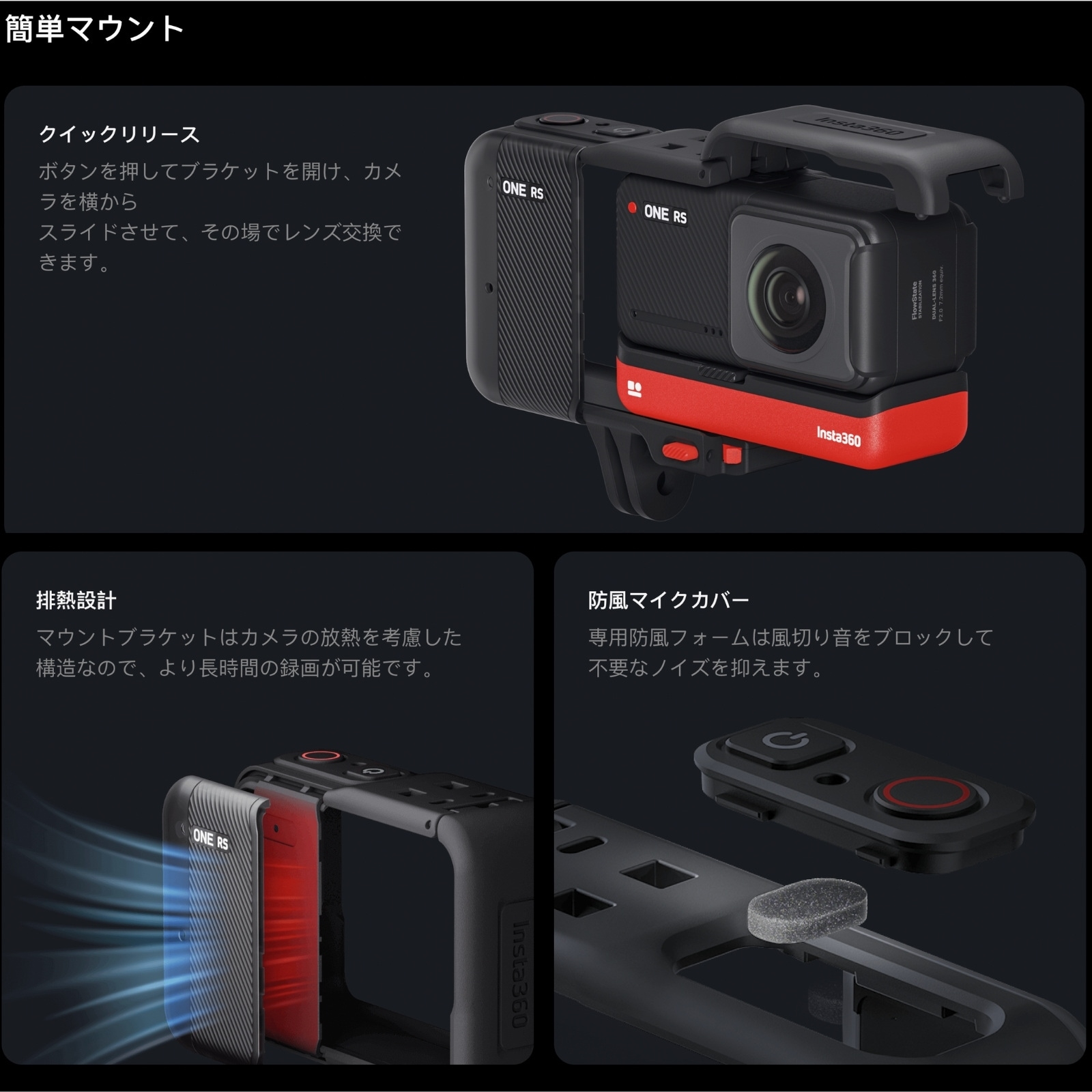 新品 Insta360 ONE RS Twin ツイン アクションカメラ