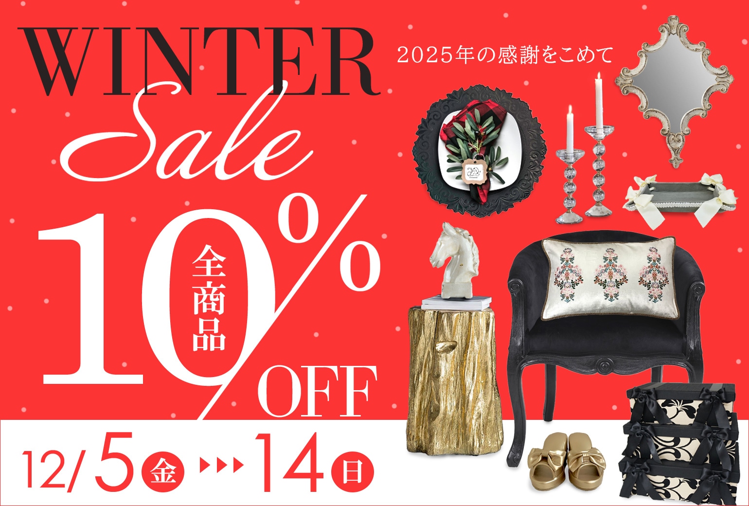 インテリア雑貨 ヴィヴィアン【ジェニファーテイラー JenniferTaylor