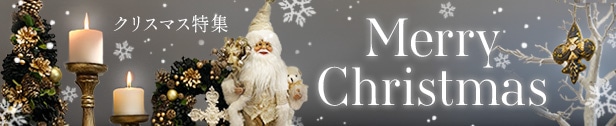 クリスマス特集