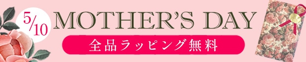 母の日ギフト
