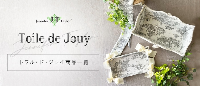 ジェニファーテイラー テーブルランナー 大柄 180cm Toile de Jouy