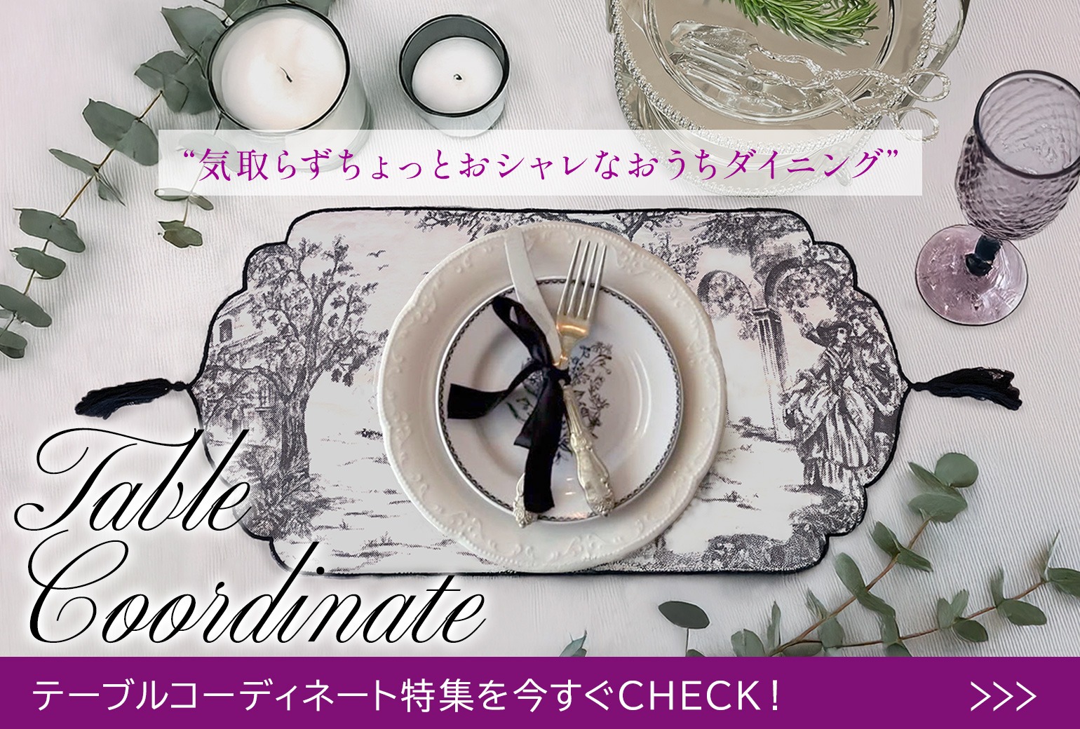 インテリア雑貨 ヴィヴィアン【ジェニファーテイラー