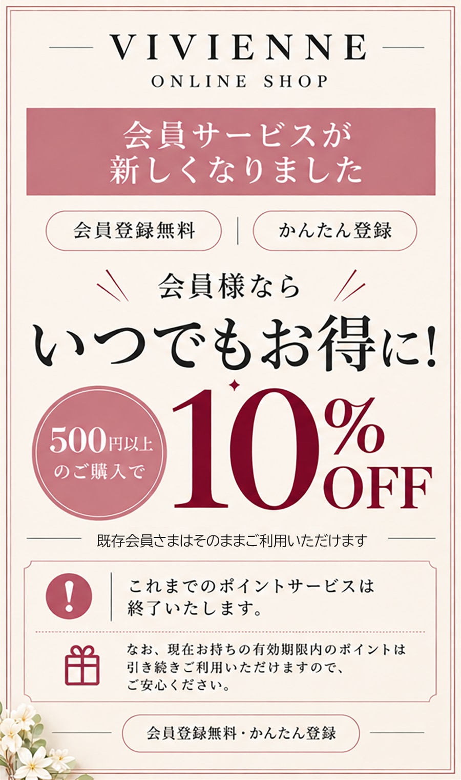 VIVIENNE（ヴィヴィアン）ジェニファーテイラーJennifer Taylor 収納