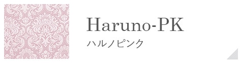 Haruno-PK