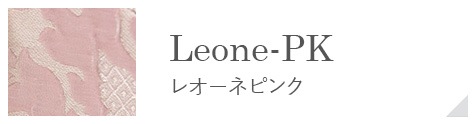 Leone-PK