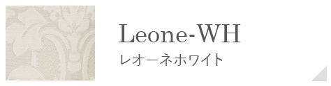 Leone-WH