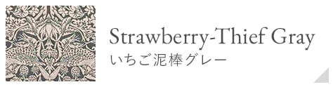 Strawberry-Thief gy