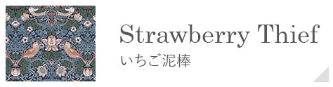 Strawberry-Thief