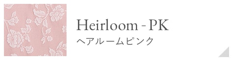 Heirloom-pk