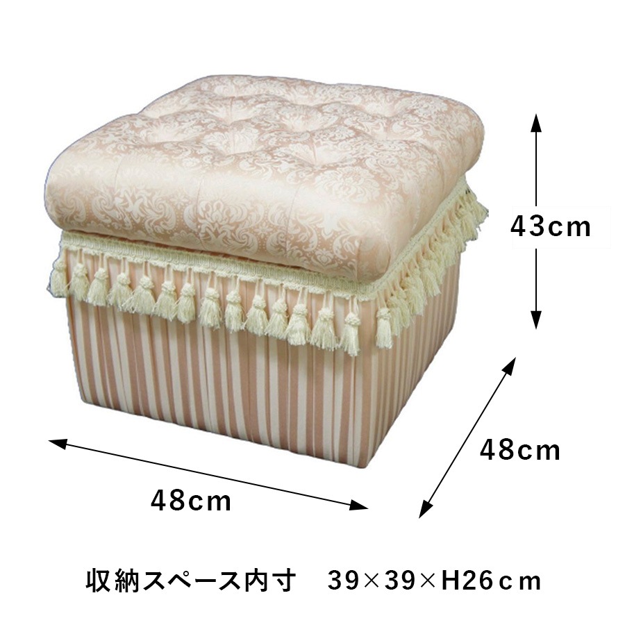 ジェニファーテイラー Jennifer Taylor 収納付きスツール Haruno-PK