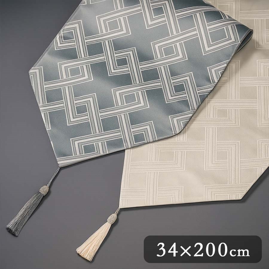 テーブルランナー 34x200cm 2色展開