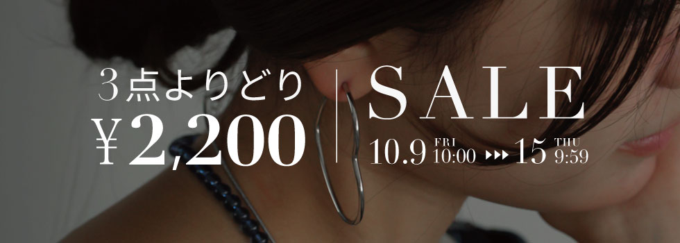 sale