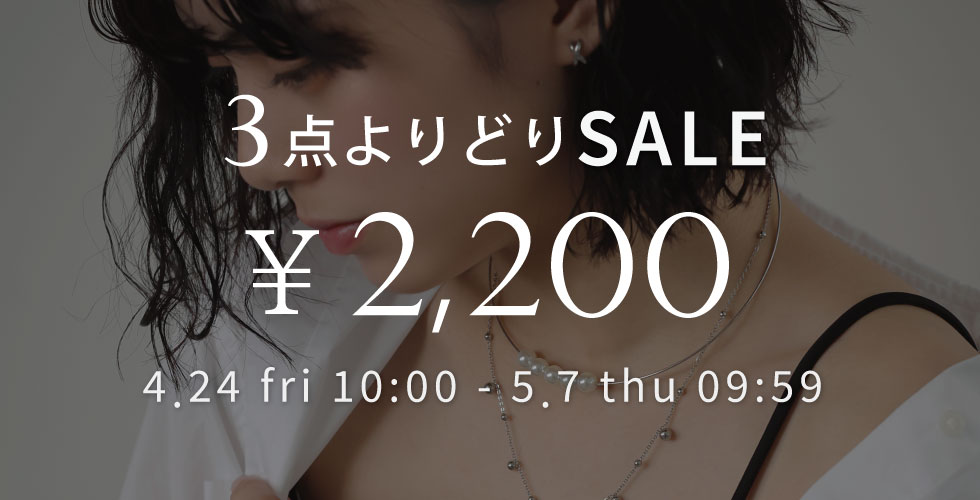 sale