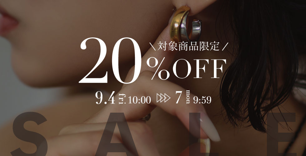 sale