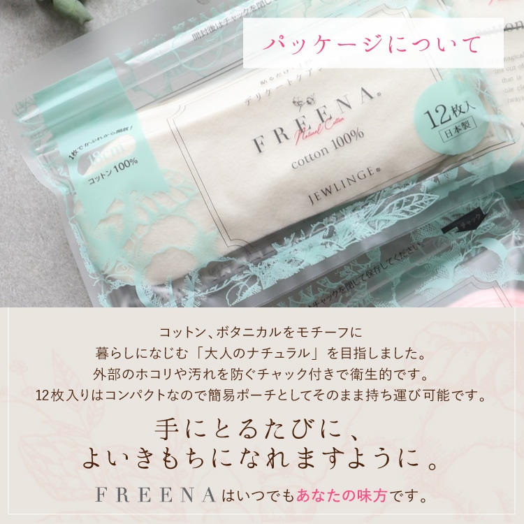 また使いたい