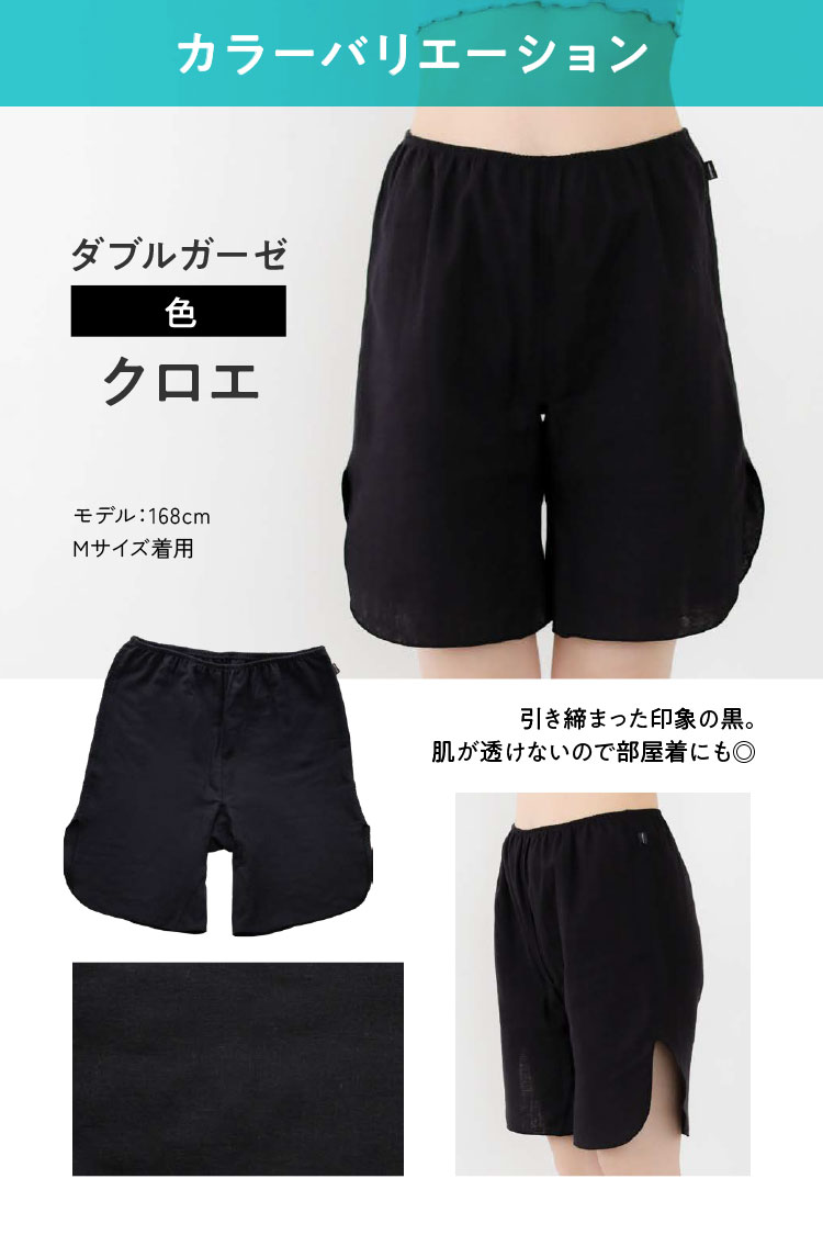 カラーバリエーション:クロエ、ブラック系