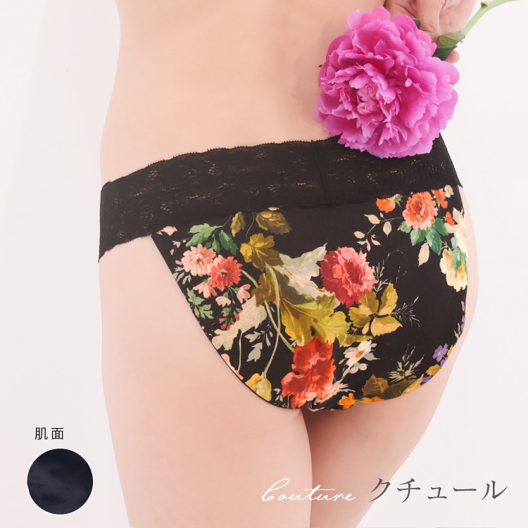 シルク×リネンヒーリングショーツ [ 女性用 ショーツ /シルク/リネン