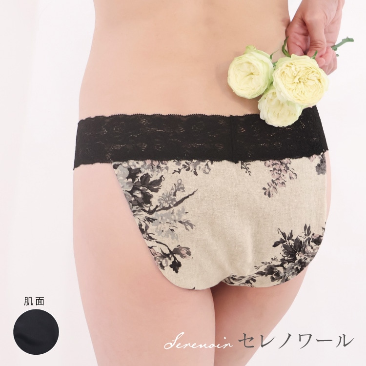 セレノワール