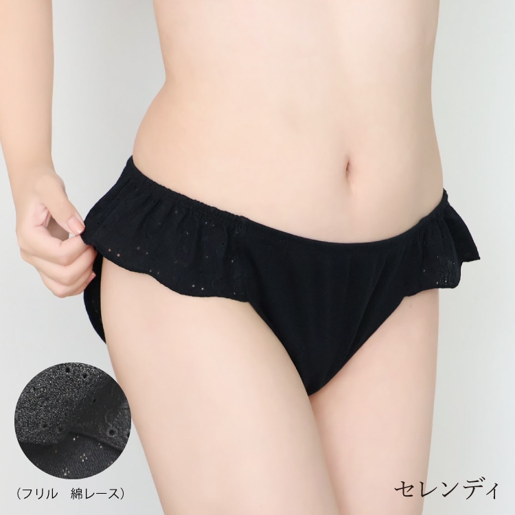オーガニックめぐリラふんティログウッド染め[ 女性用 ショーツ / 本体