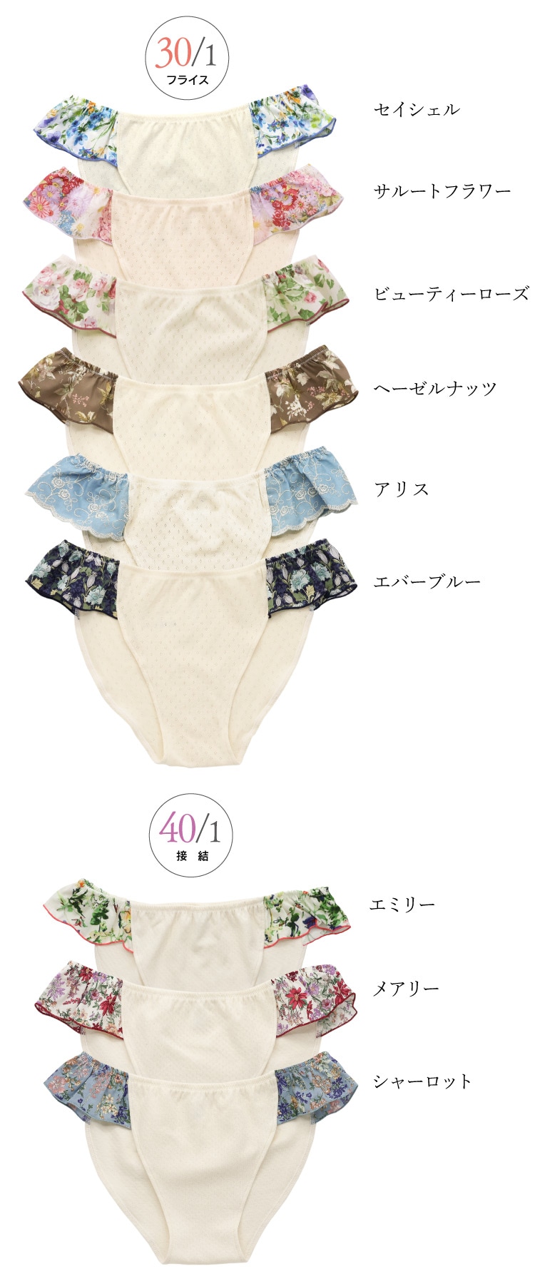 2025.0828ラインナップ