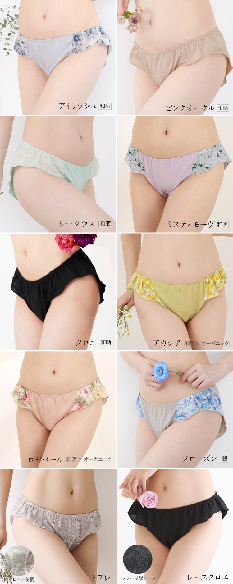 ラインナップ1