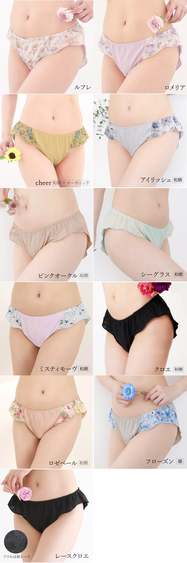 ラインナップ1