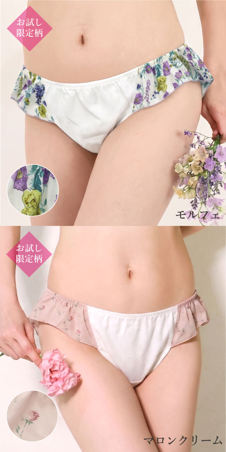 ラインナップ