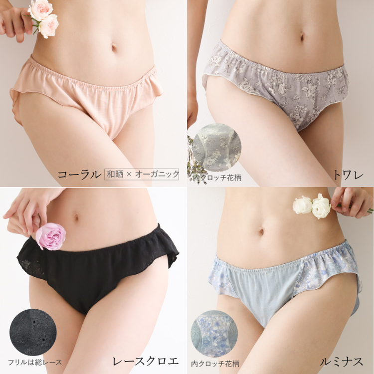 一部予約受付中】ダブルガーゼめぐリラふんティ[ 女性用 ショーツ