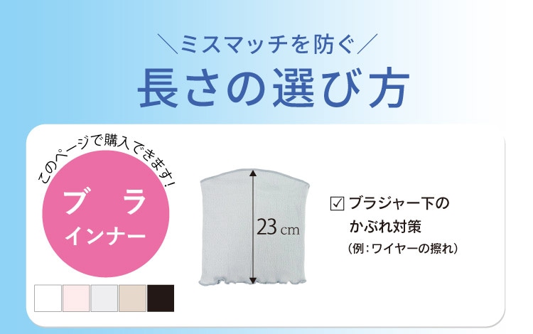 このページで購入できます！ブラインナー