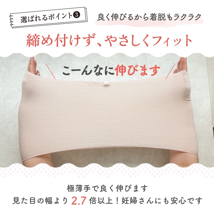 選ばれるポイント2