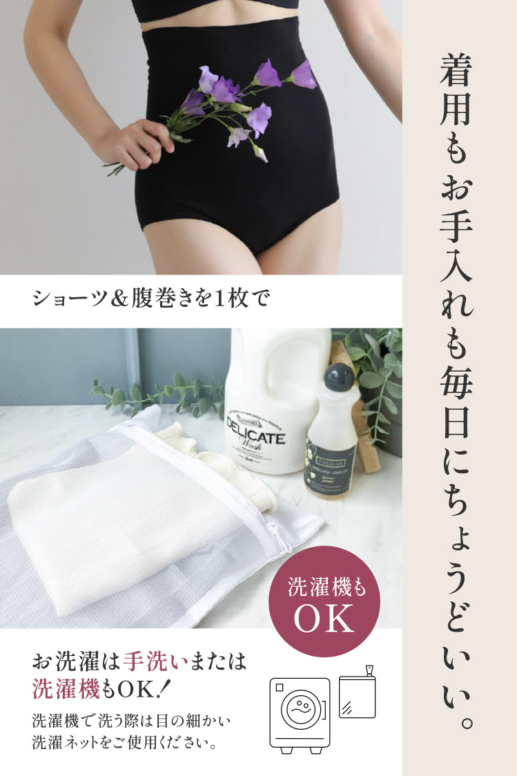 着用もお手入れも毎日にちょうどいい