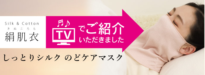 初回送料無料】肌に優しい高品質オーガニックコットン100％ ｜布